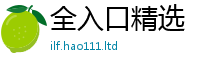 2025新澳天天正版免费观看但2025新澳内部爆料最新消息
